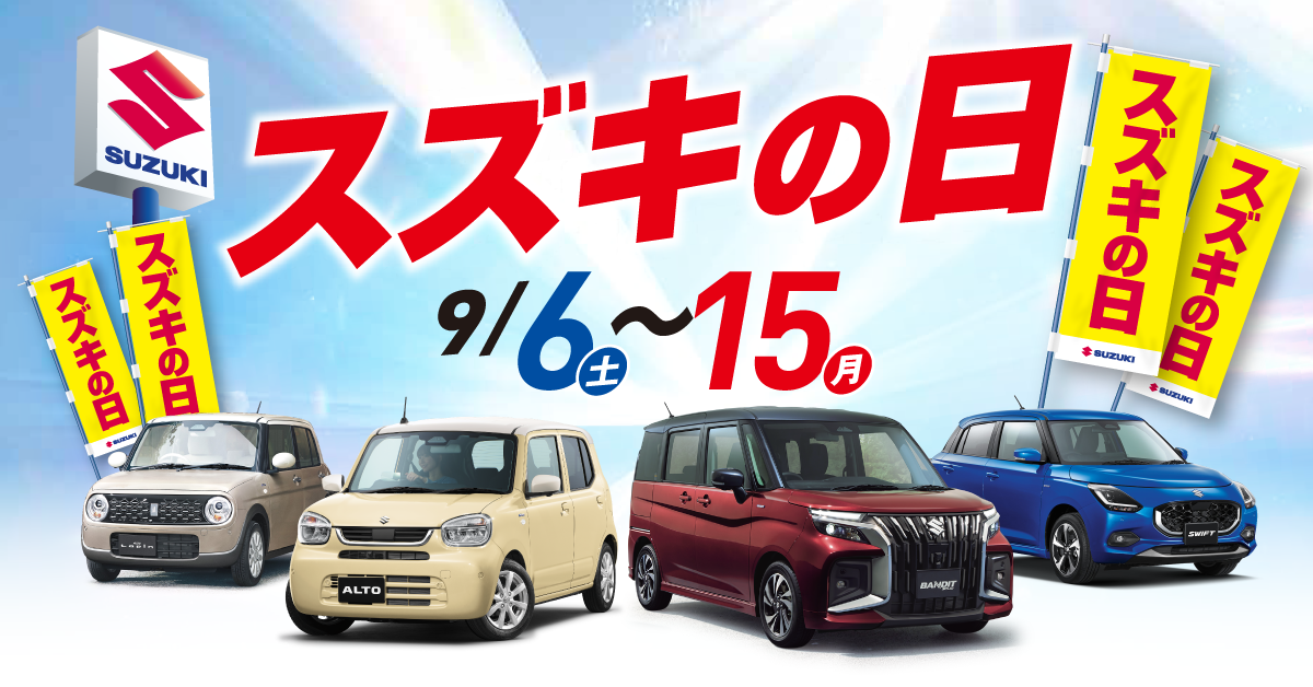 https://www.cars-island.net/blog/20230918100200/