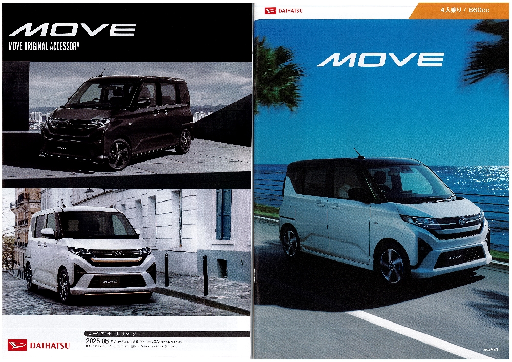 ★新型ダイハツムーヴ誕生発売。！！　#MOVE
