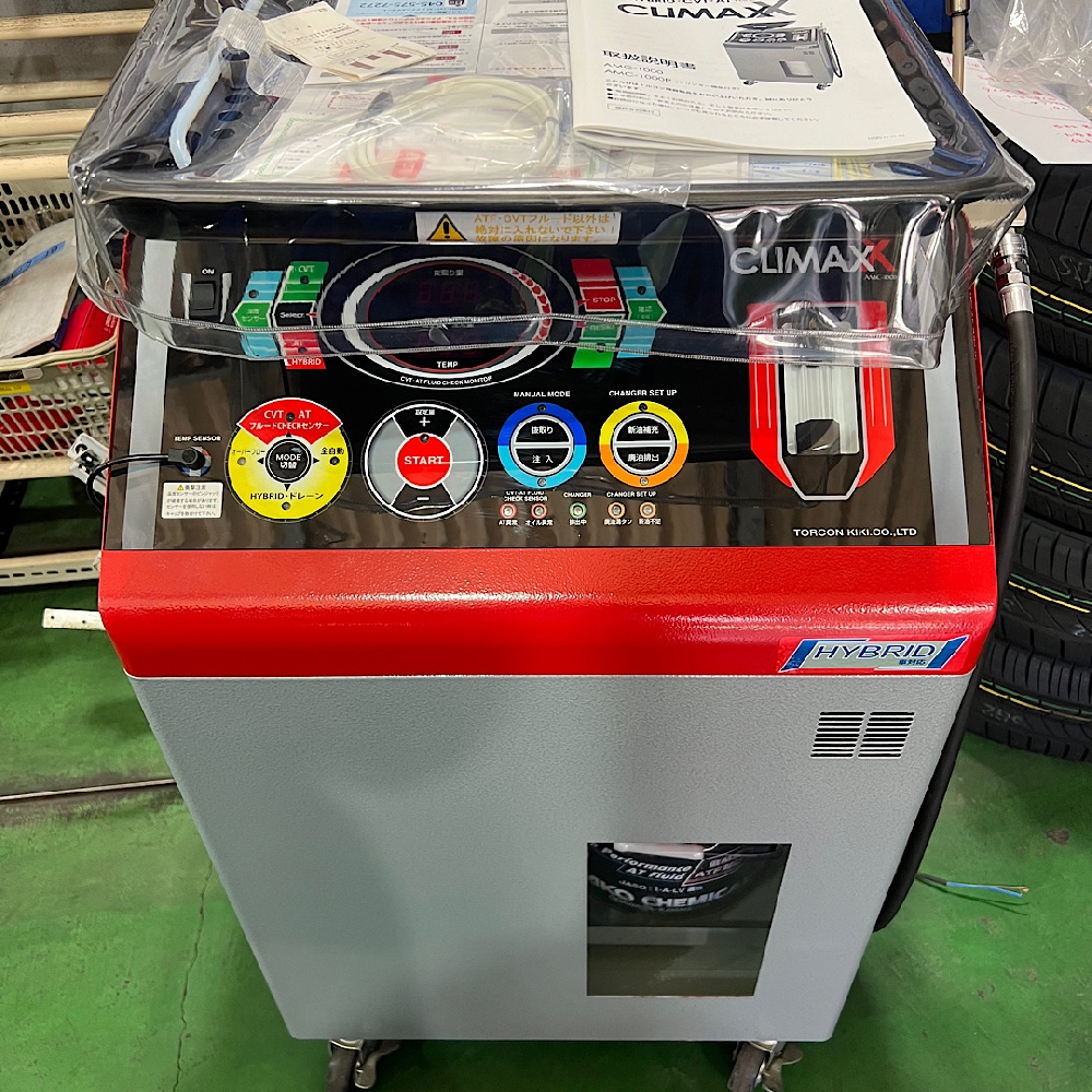 ＡＴＦ／ＣＶＴＦ　オートマチックオイル交換チェンジャーの導入。